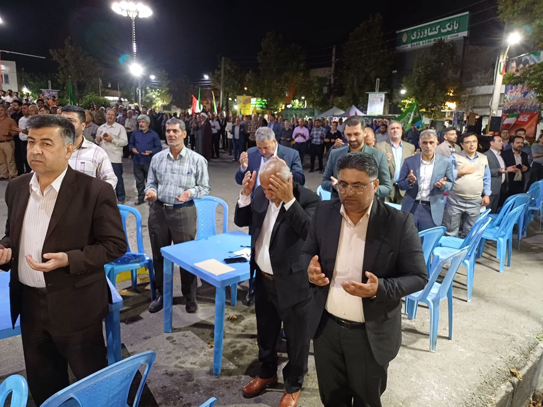موج دویست و سی و سوم تجمعات در کلاله