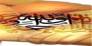 هویت اسلامی،