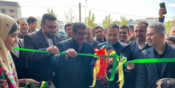 گلستان