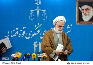 نشست خبری حجت الاسلام محسنی اژه ای سخنگوی قوه قضائیه