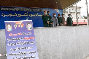 اقلام اهدایی شامل فرش،اجاق گاز،یخچال و ماشین لباسشویی