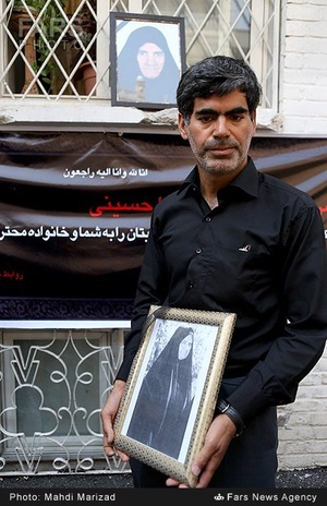 سید سعید حسینی فرزند مرحومه سیده شاه‌پسند حسینی