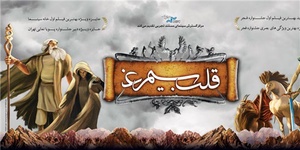 انیمیشن سیمرغ