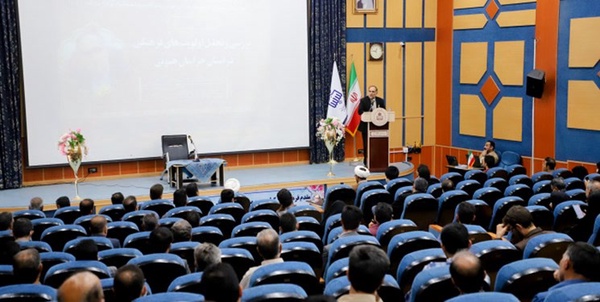 دانشگاه بیرجند