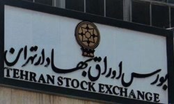 بورس