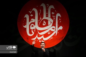 مداحی حنیف طاهری در عزاداری شب دوم محرم در هیئت عبداللّه بن الحسن