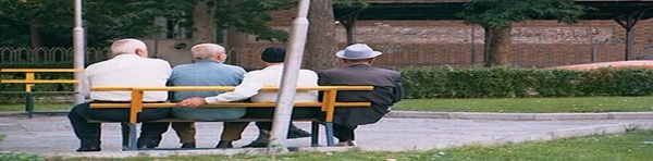 بازنشستگی