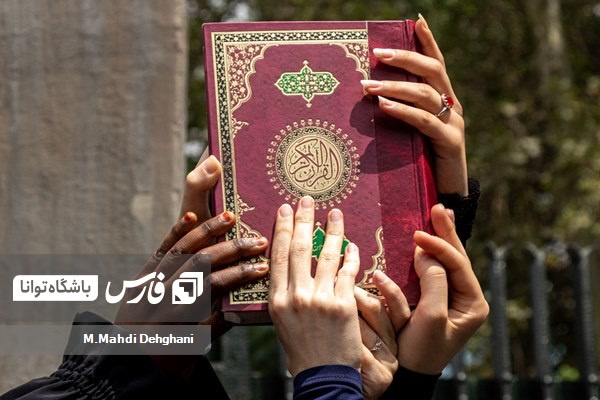 تجمع دانشجویی تکریم قرآن کریم