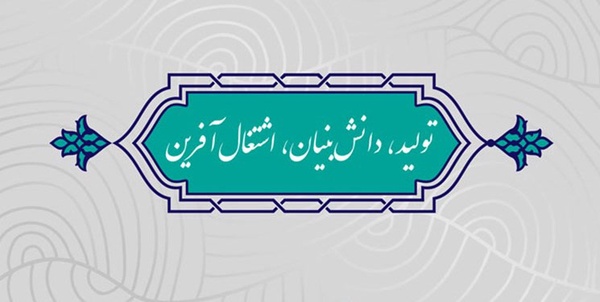 شعار سال