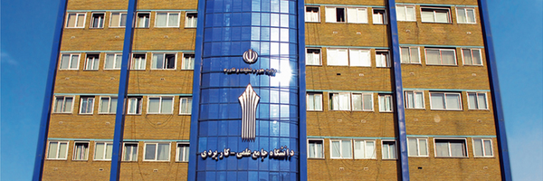 تصویر سربرگ نمایه‌ی ‌دانشگاه جامع علمی کاربردی‌