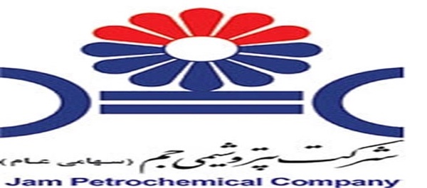 پتروشیمی جم