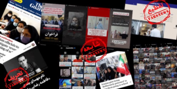 شایعه مسمومیت