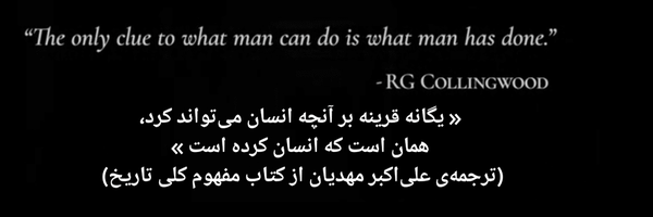 تصویر سربرگ نمایه‌ی ‌فامیل دور‌