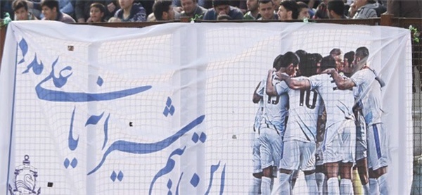 هواداران ملوان،ملوان
