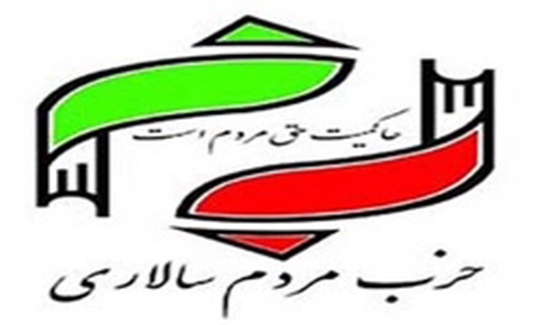 حزب مردمسالاری