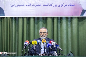 گفت‌و‌گوی دکتر حمید انصاری دبیرستاد مرکزی بزرگداشت امام خمینی (ره) با خبرنگاران بمناسبت سی و یکمین سالگرد عروج ملکوتی حضرت امام خمینی (ره) 