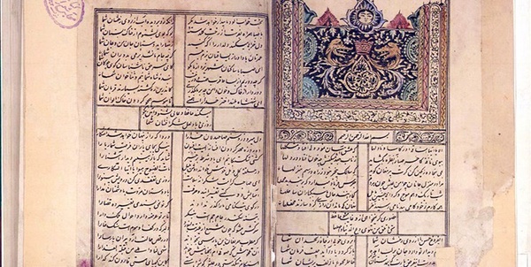 دیوان حافظ قدیمی