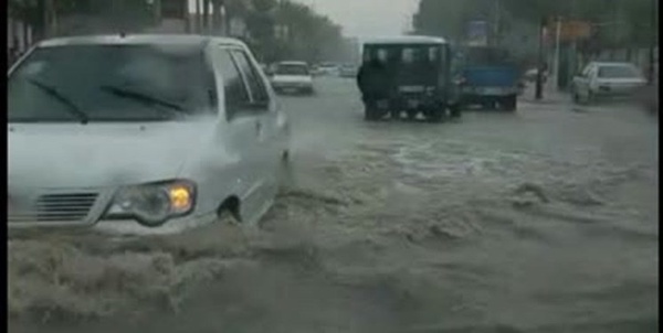 آبگرفتگی