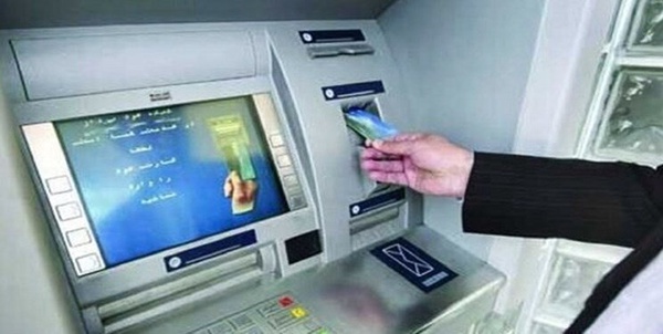 عابربانک
