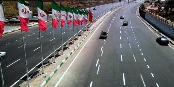 بزرگراه
