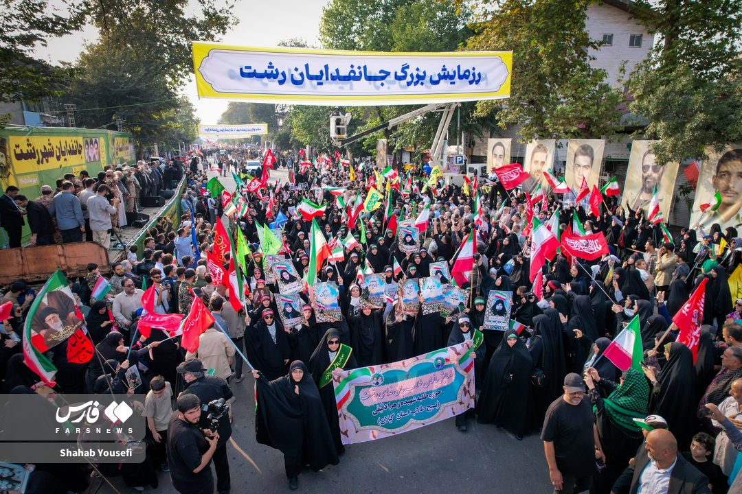 رزمایش بزرگ «جان‌فدایان ایران» در رشت