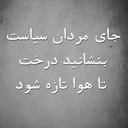 تصویر نمایه‌ی ‌علی‌