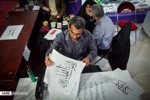 سیزدهمین نمایشگاه قرآن و عترت خوزستان
