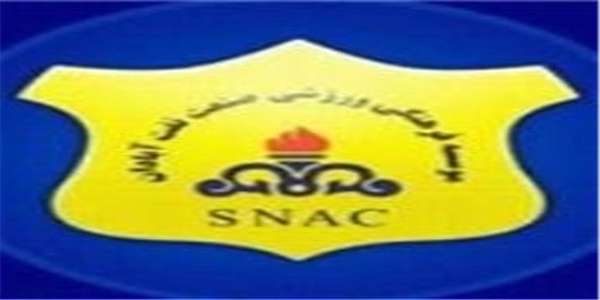 صنعت نفت آبادان