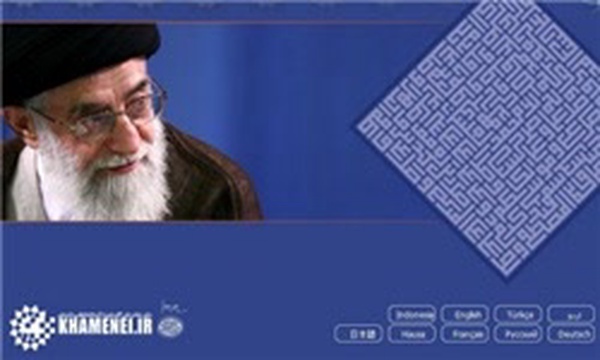 لوگوی دفتر نشر آثار آیت‌الله خامنه‌ای