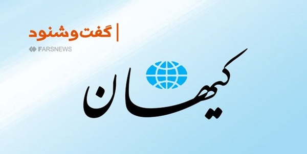 گفت و شنود