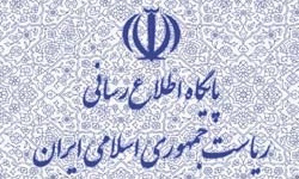 نهاد