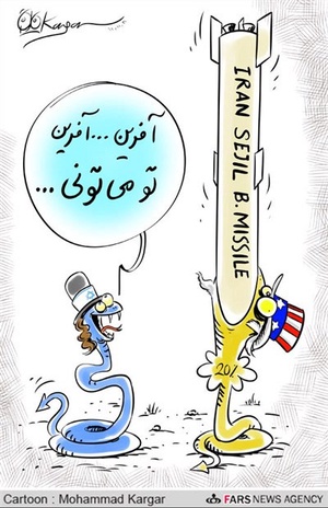 تلاش آمریکا برای کشاندن موضوع برنامه موشک‌های بالستیک ایران به میز مذاکره!/ کارتون: محمد کارگر