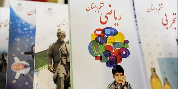 بازنگری 