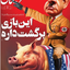 تصویر نمایه‌ی ‌مهرداد محرمعلی پور‌