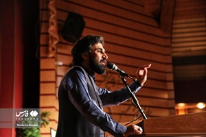 محفل شعر «روح الله»