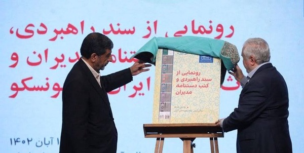 ضرغامی