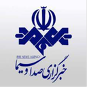 تصویر نمایه‌ی ‌خبرگزاری صداوسیما‌