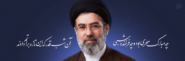 تصویر سربرگ نمایه‌ی ‌زهرا شیرازی‌