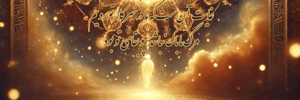 تصویر سربرگ نمایه‌ی ‌نوشاد‌
