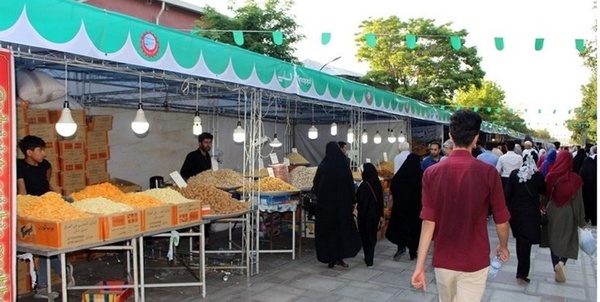 بازارچه