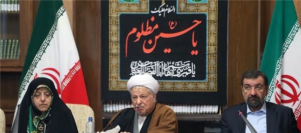 مجمع