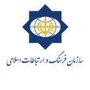 تصویر نمایه‌ی ‌سازمان فرهنگ و ارتباطات اسلامی‌