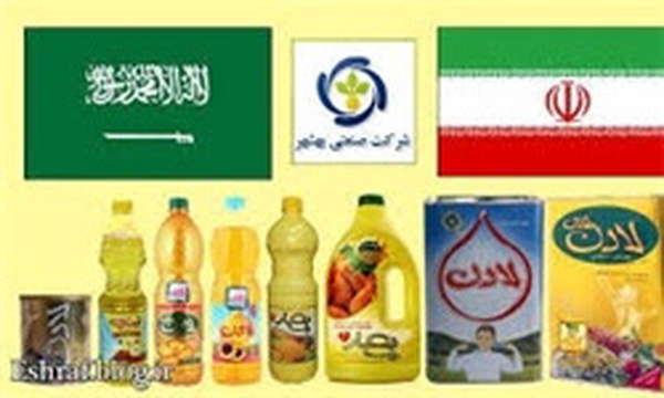 صافولا