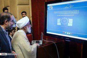 رونمایی از سامانه جامع نظرات شورای نگهبان توسط آیت الله جنتی