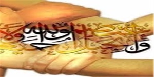 هویت اسلامی
