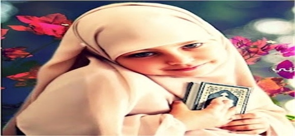 حجاب