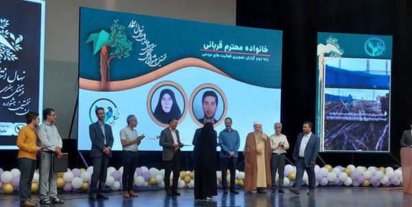 نهال