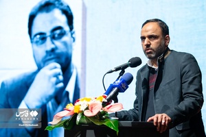 آئین بزرگداشت مرحوم رضا مقدسی