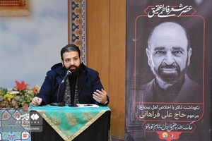 عصر شعر فاطمی در حرم حضرت عبدالعظیم (ع) با حضور شاعران آئینی و نکوداشت ذاکر اهل بیت حاج علی فراهانی