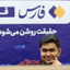 تصویر نمایه‌ی ‌مهدی حاجیلو‌